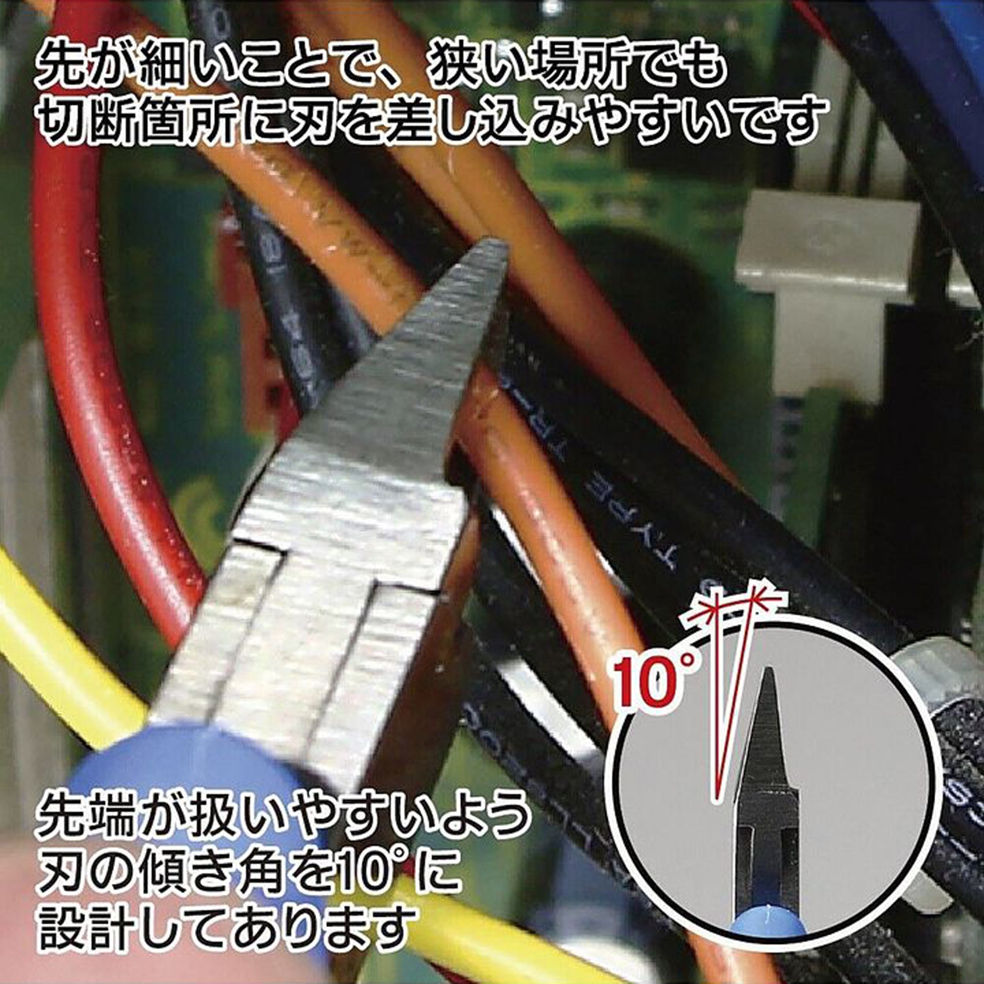 GodHand GH-CN-120-S Craft Grip Series Nipper