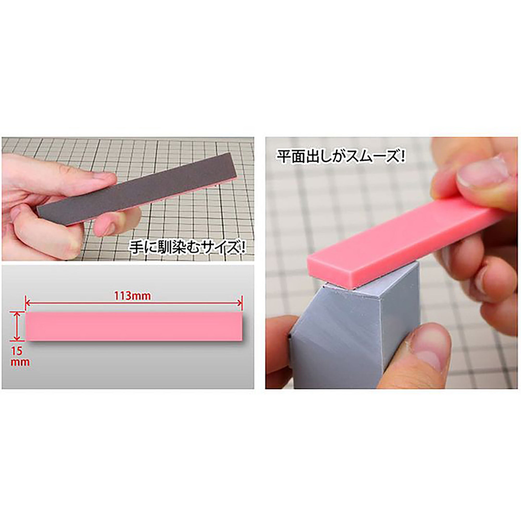 GodHand GH-FFA-15 Colour Coded FF Boards For Sanding Sticks