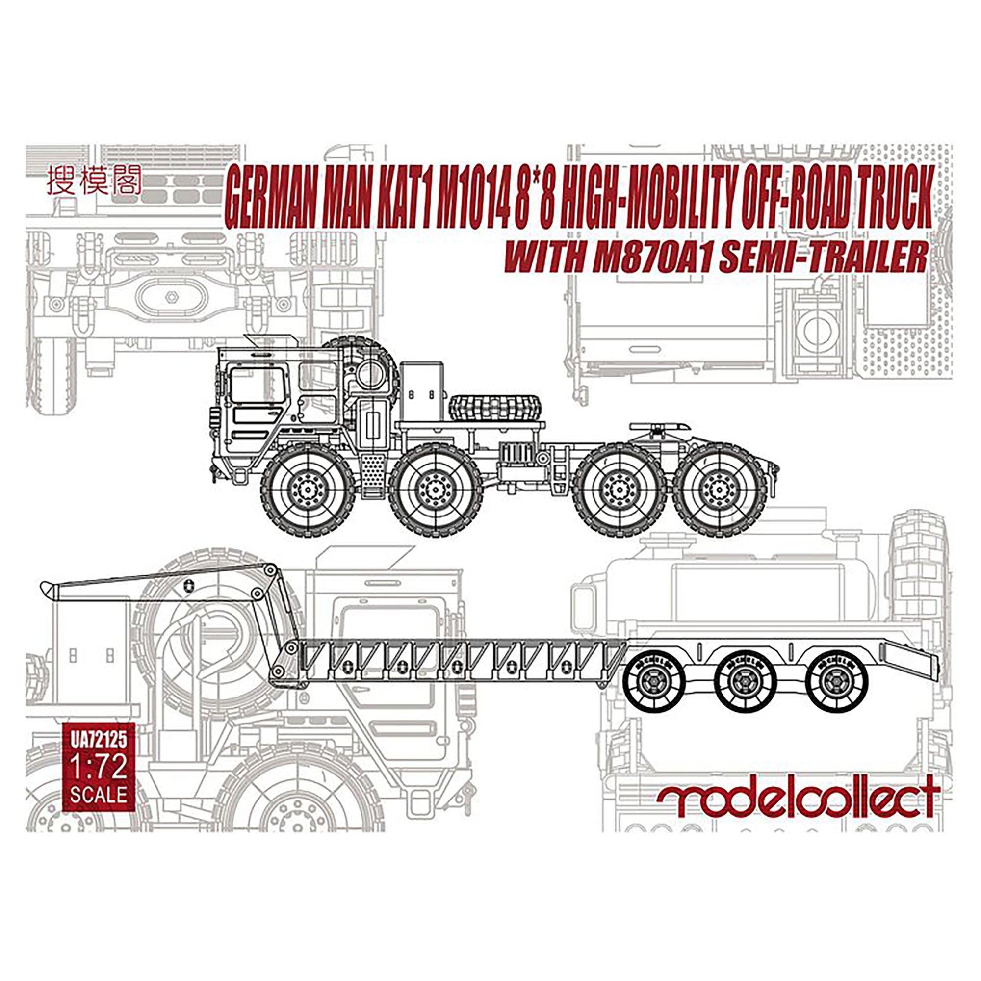 Modelcollect UA72125 1/72 German MAN KAT1 M1014 8*8 High-Mobility Off-Road Truck With M870A1 Semi-Trailer Model Kit