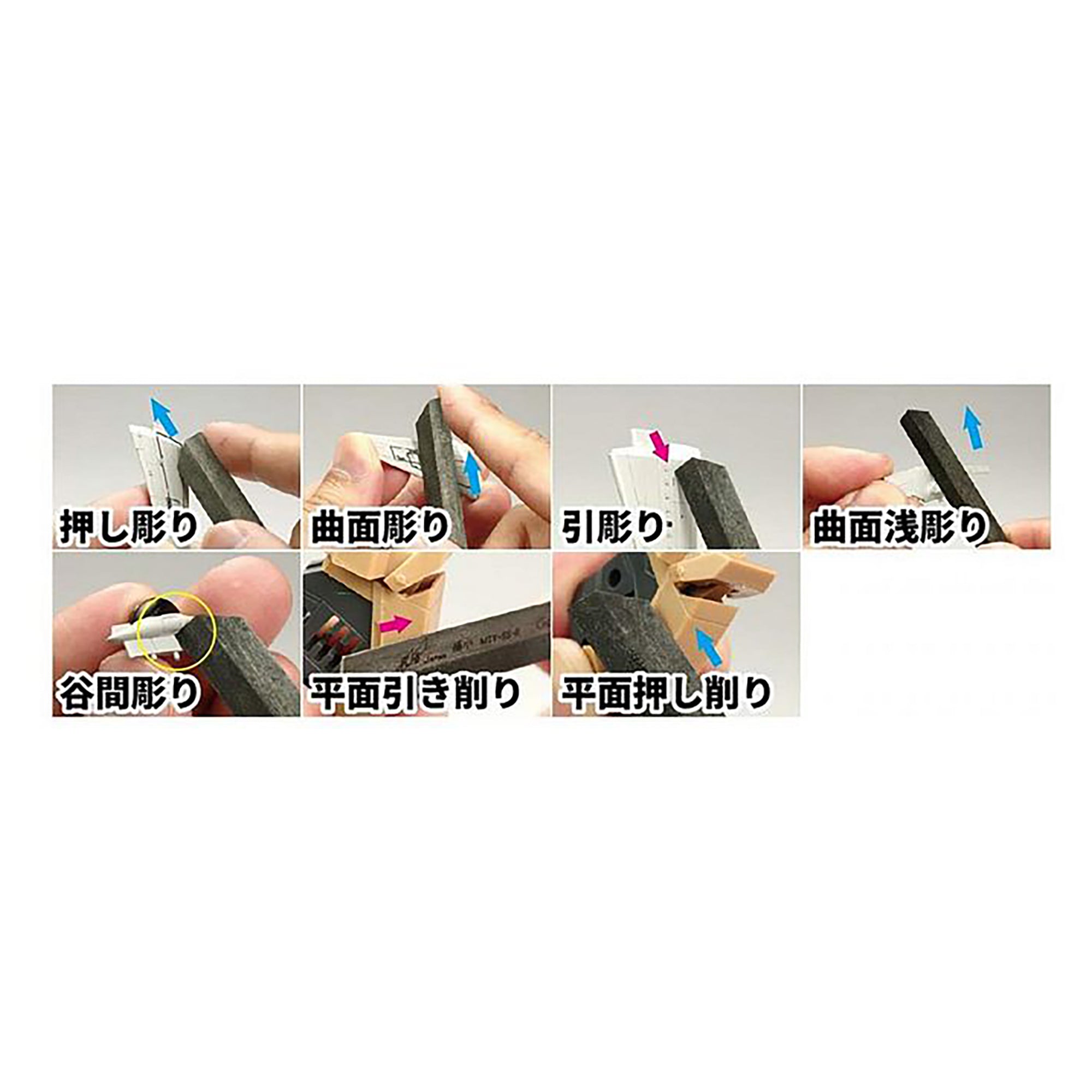 GodHand GH-SBYS-GL Sugibori Super Small Line Engraving File Set for Left Hand