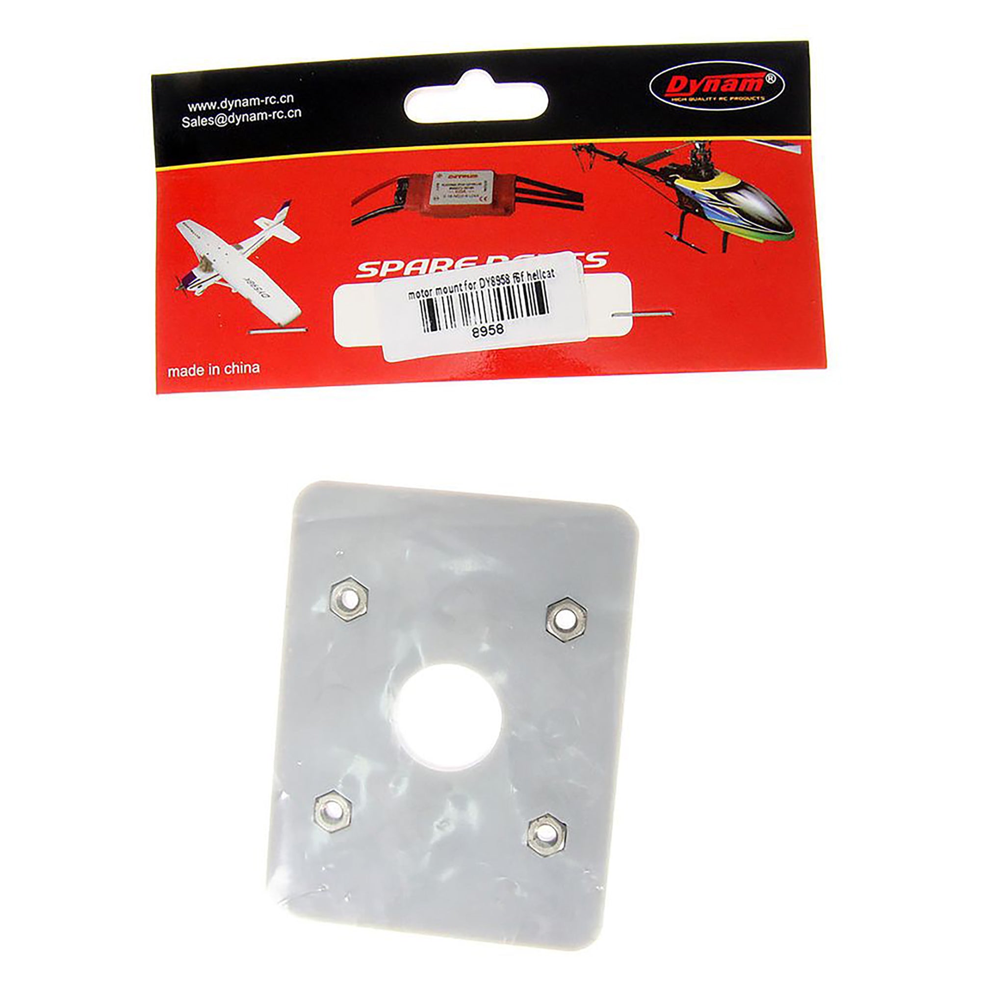 Dynam Motor Mount for DY8958 F6F Hellcat