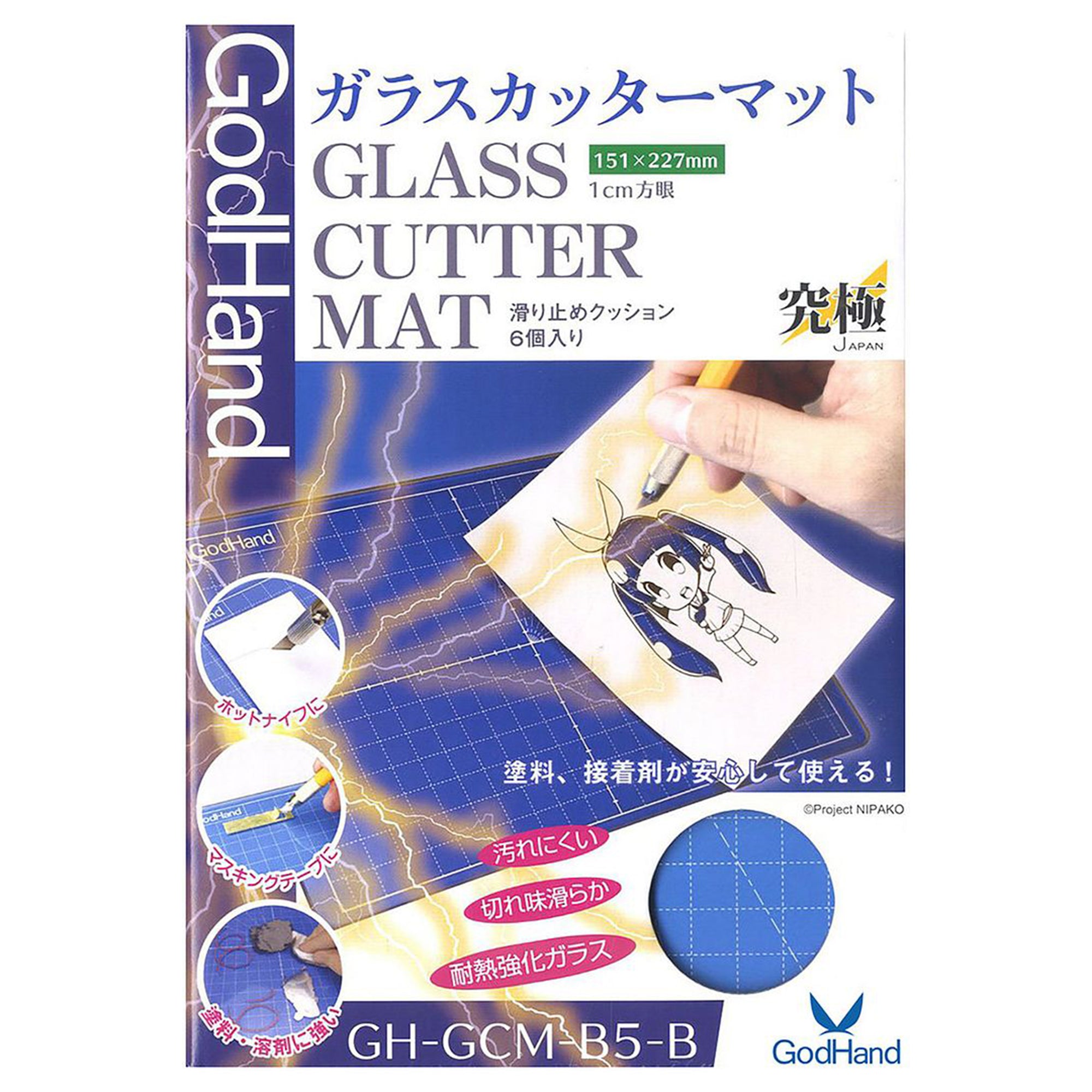 GodHand GH-GCM-B5-B Glass Cutter Mat - Tempered Glass Cutting Mat
