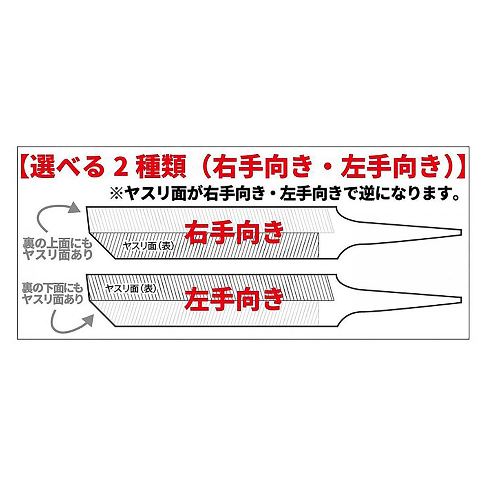 GodHand GH-SBYS-GL Sugibori Super Small Line Engraving File Set for Left Hand