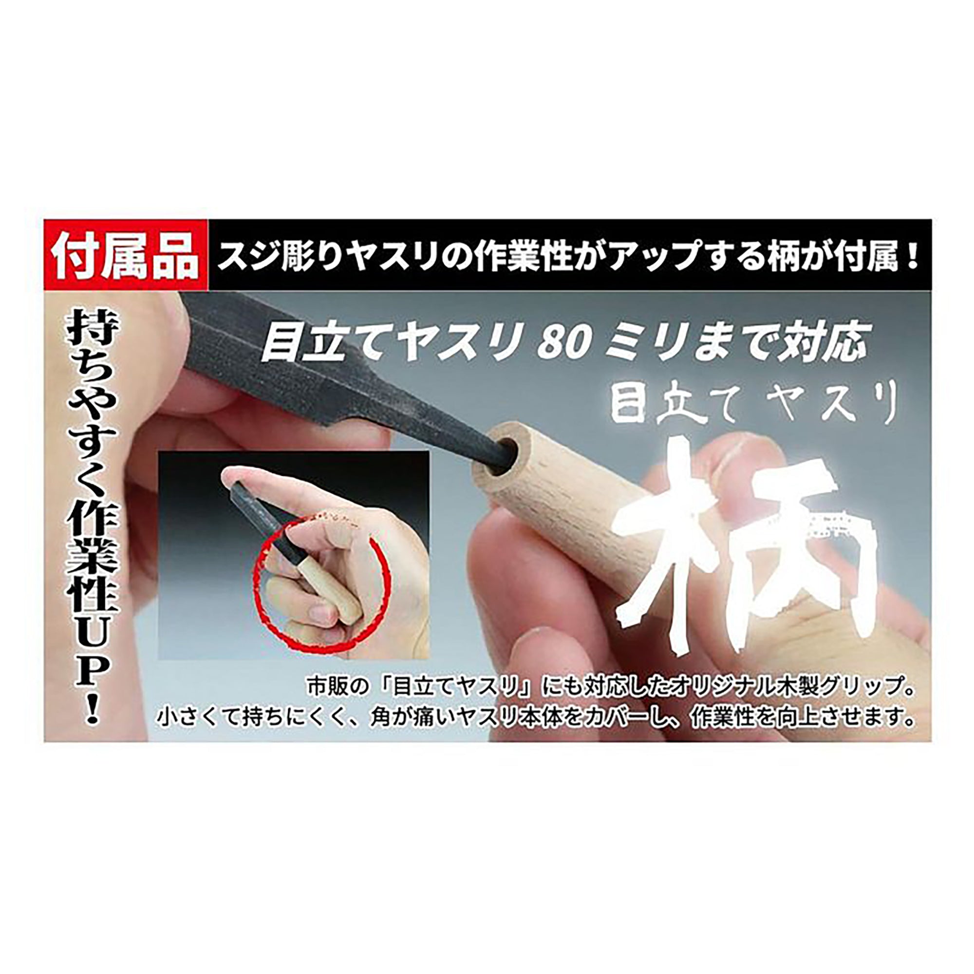 GodHand GH-SBYS-GL Sugibori Super Small Line Engraving File Set for Left Hand