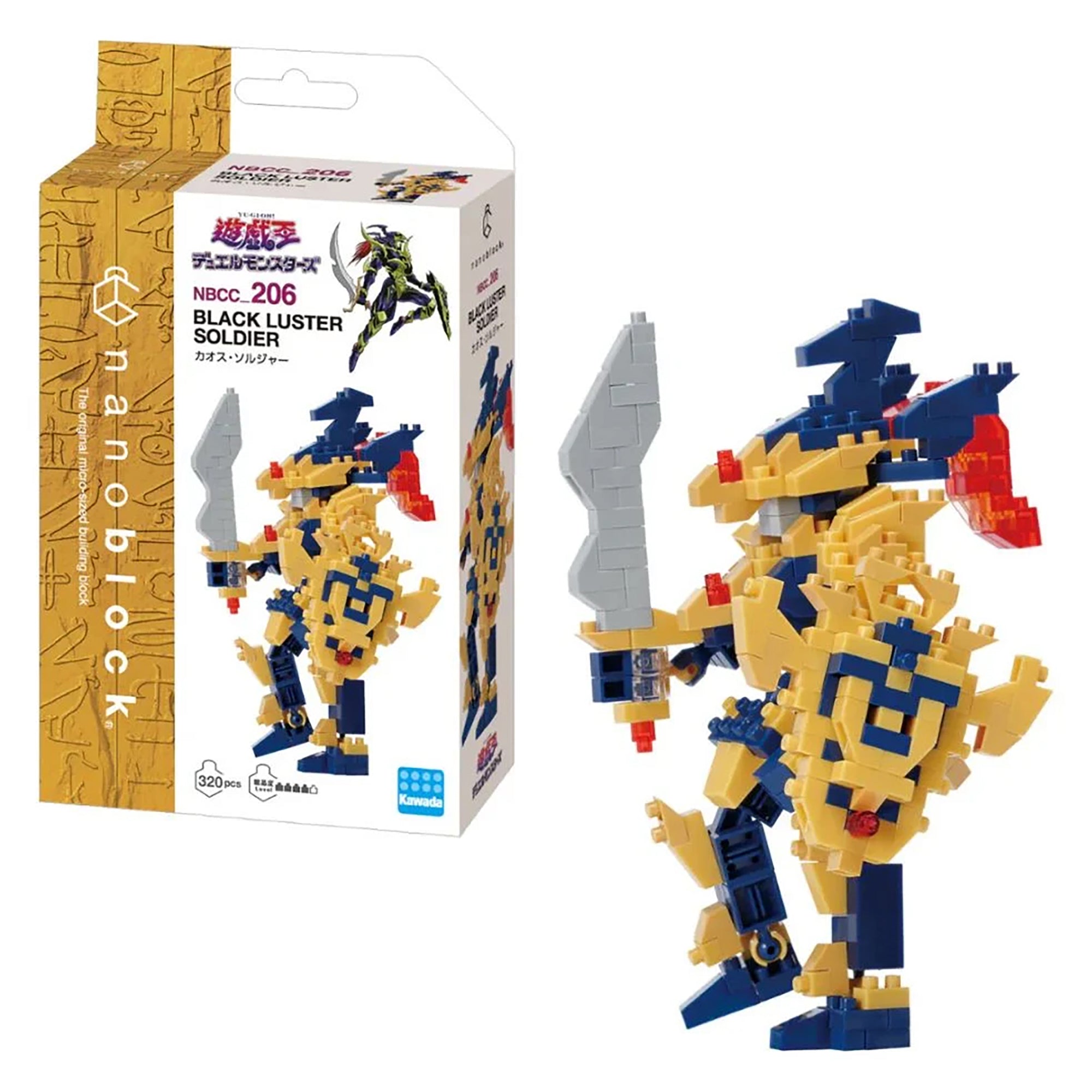 Nanoblock Yu-Gi-Oh! Black Luster Soldier