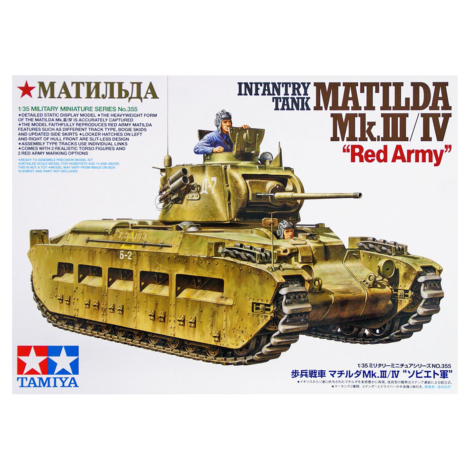 Tamiya 35355 1/35 Infantry Tank Matilda Mk.III/IV 