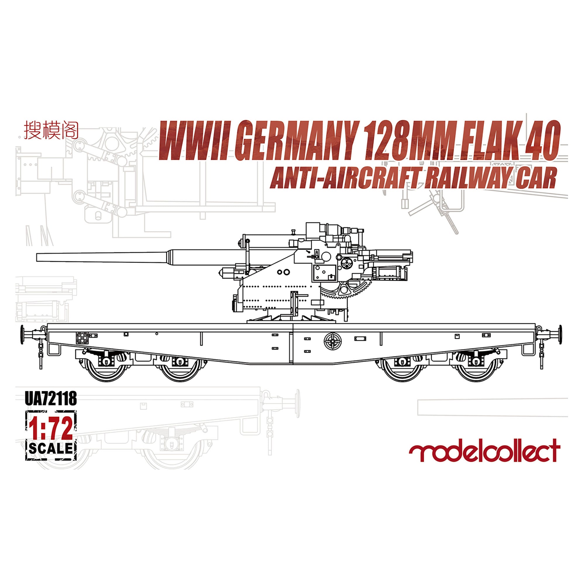 Modelcollect UA72118 1/72 WWII Germany 128mm Flak 40 Anti-Aircraft Railway Car Model Kit
