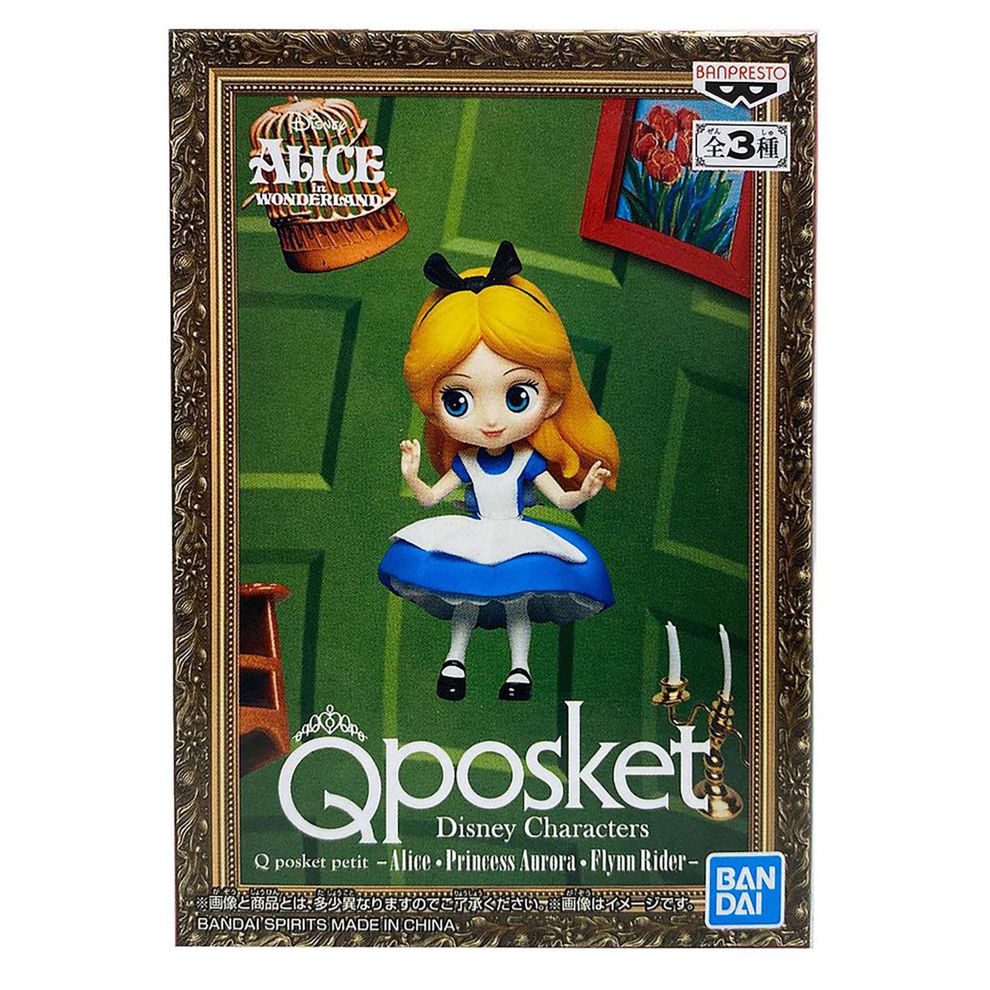 Banpresto Alice in Wonderland Mini Q Posket Figure Alice (Normal Colour Version)