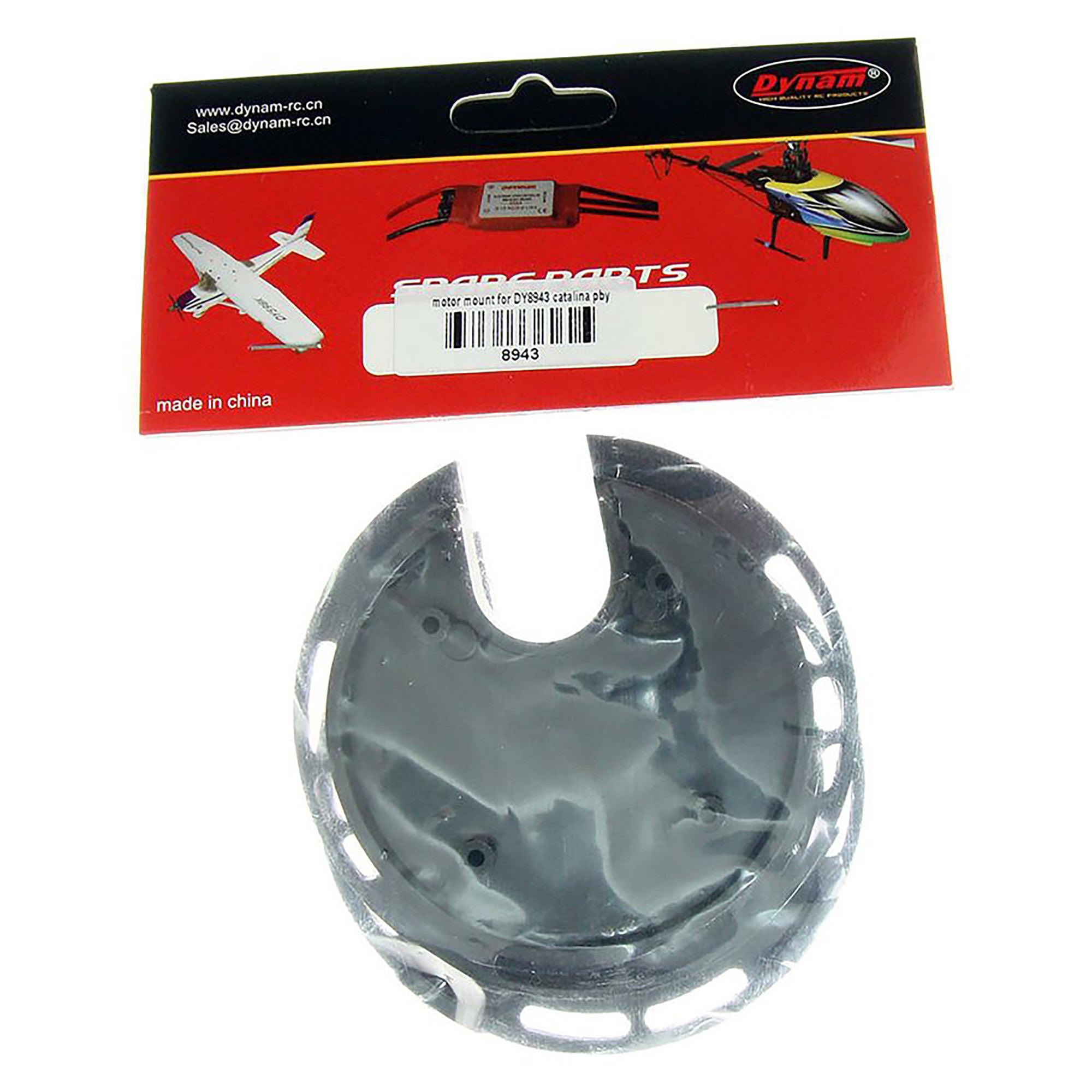 Dynam Motor Mount for DY8943 Catalina PBY