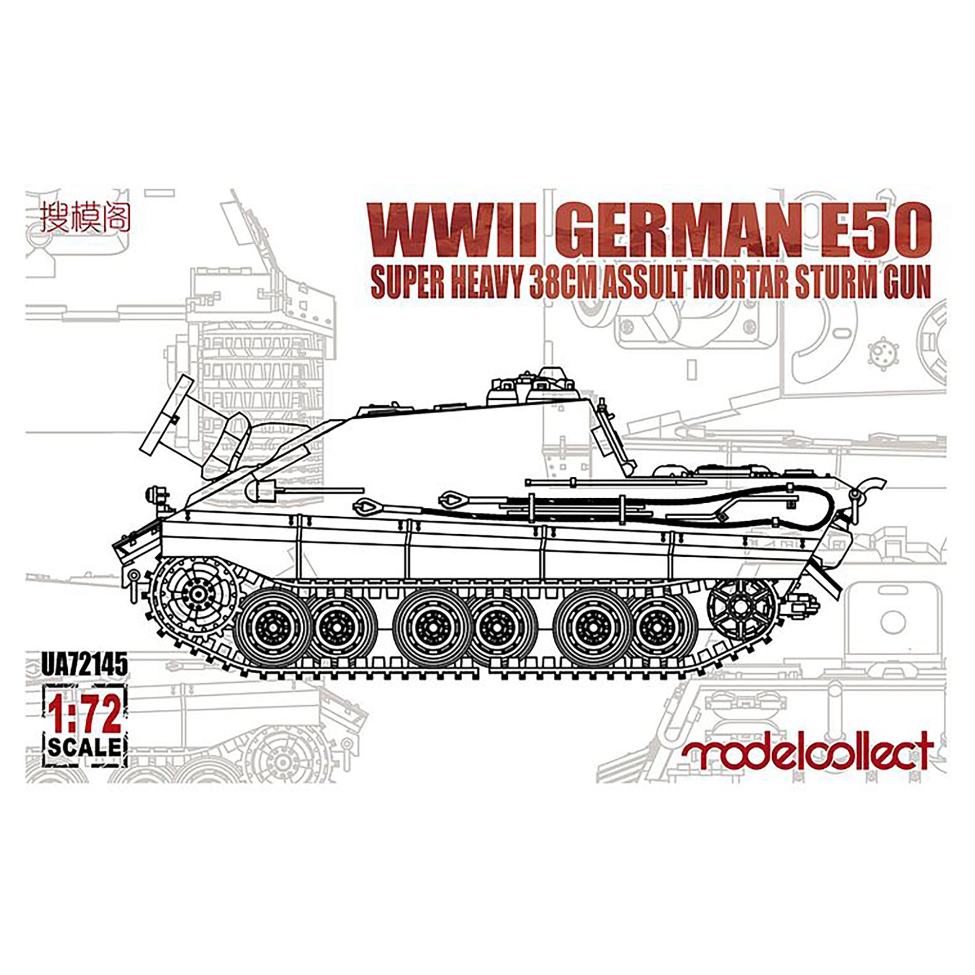 Modelcollect UA72145 1/72 WWII German E50 Super Heavy 38cm Assault Mortar Sturm Gun Model Kit