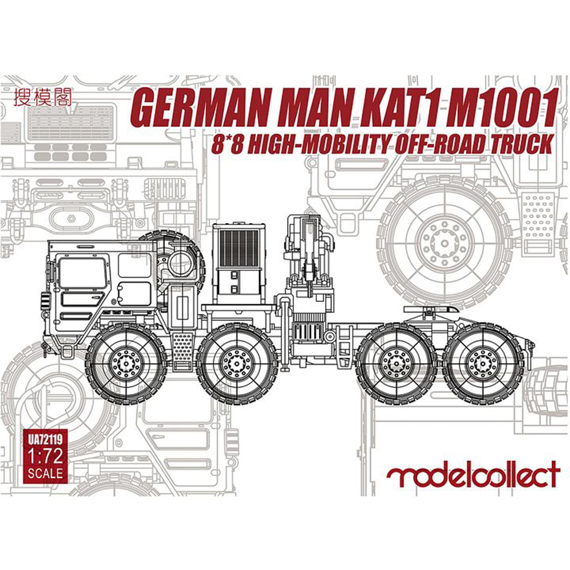 Modelcollect UA72119 1/72 German MAN KAT1 M1001 High-Mobility Off-Road Truck Model Kit (8*8)