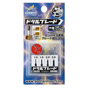 GodHand GH-DBB-1-25 Drill Blade Set $59 ($99.99) + more up to 87% off Hobby Warehouse clearance