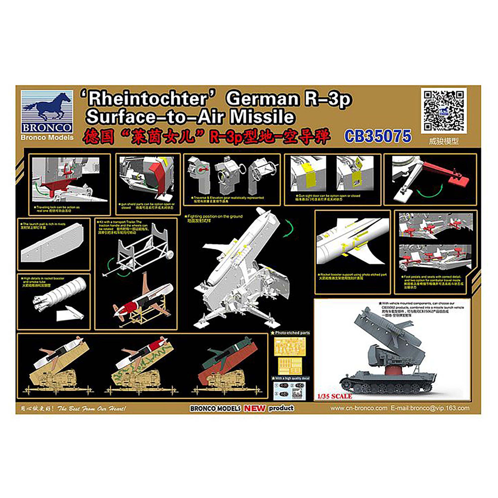 Bronco CB35075 1/35 Rheintochter German R-3p Surface-To-Air Missile Model Kit