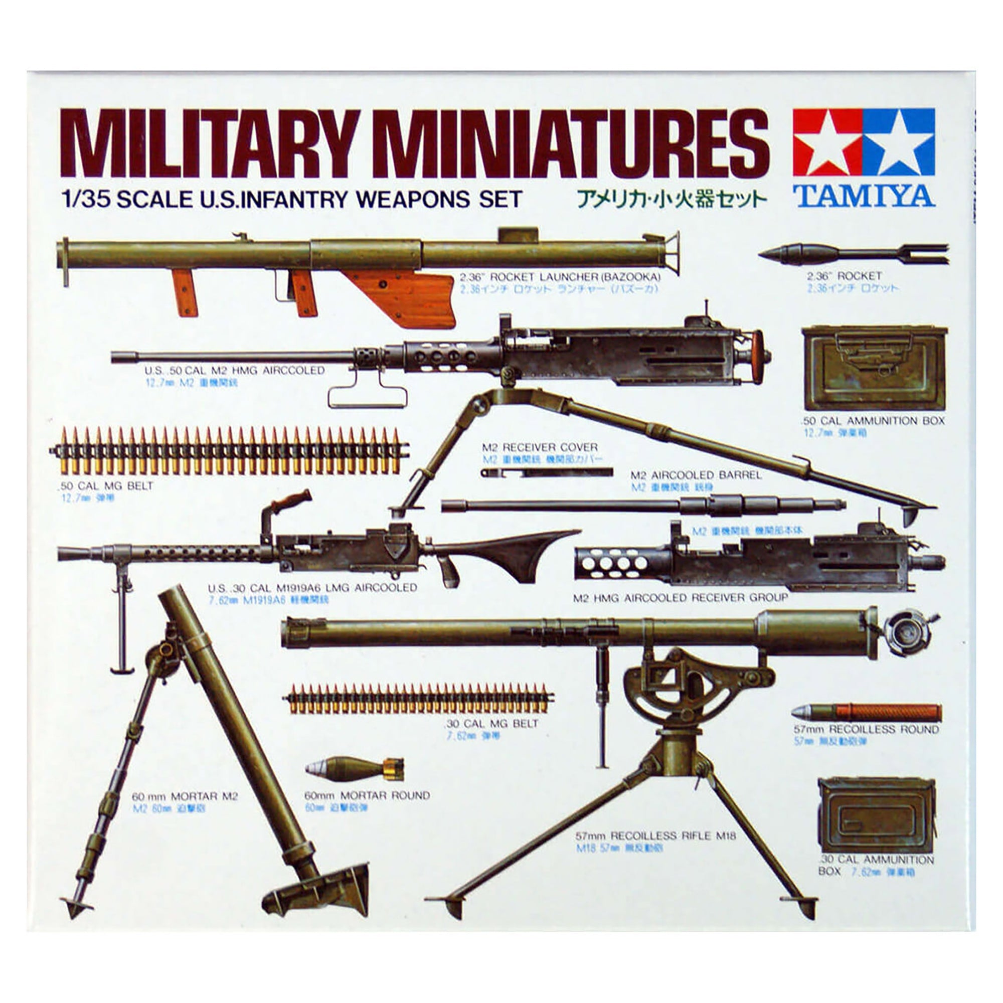 Tamiya 35121 1/35 U.S. Infantry Weapons Set Model Kit