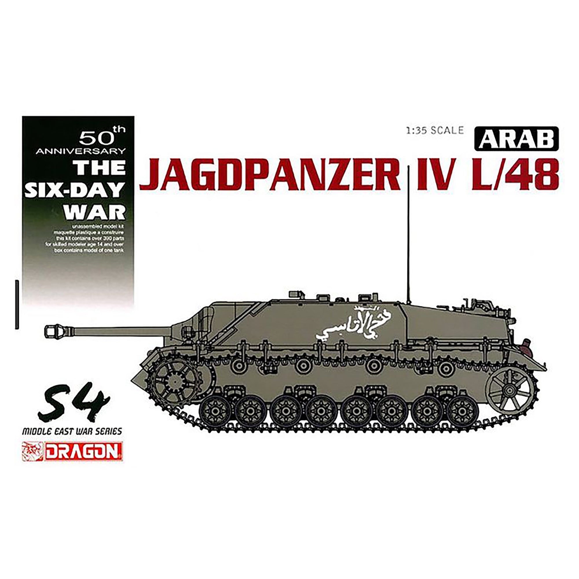 Dragon 3594 1/35 Arab Jagdpanzer IV L/48 Model Kit