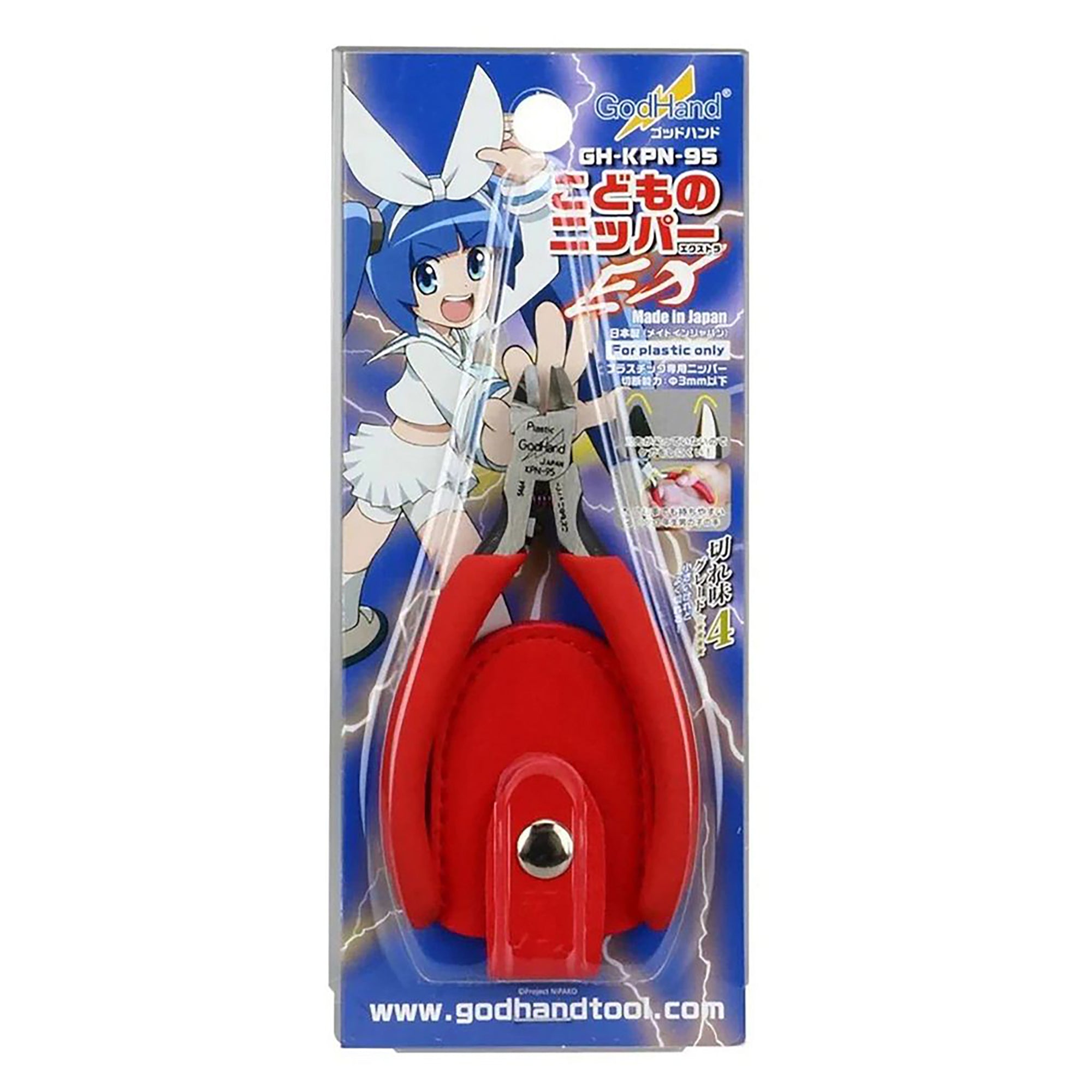 GodHand GH-KPN-95 Kid's Nipper EX Single Edged Plastic Cutting Nippers