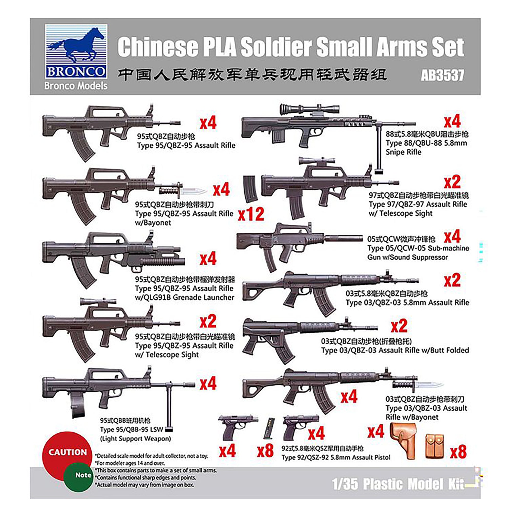 Bronco AB3537 1/35 Chinese PLA Soldier Small Arms Set Model Kit