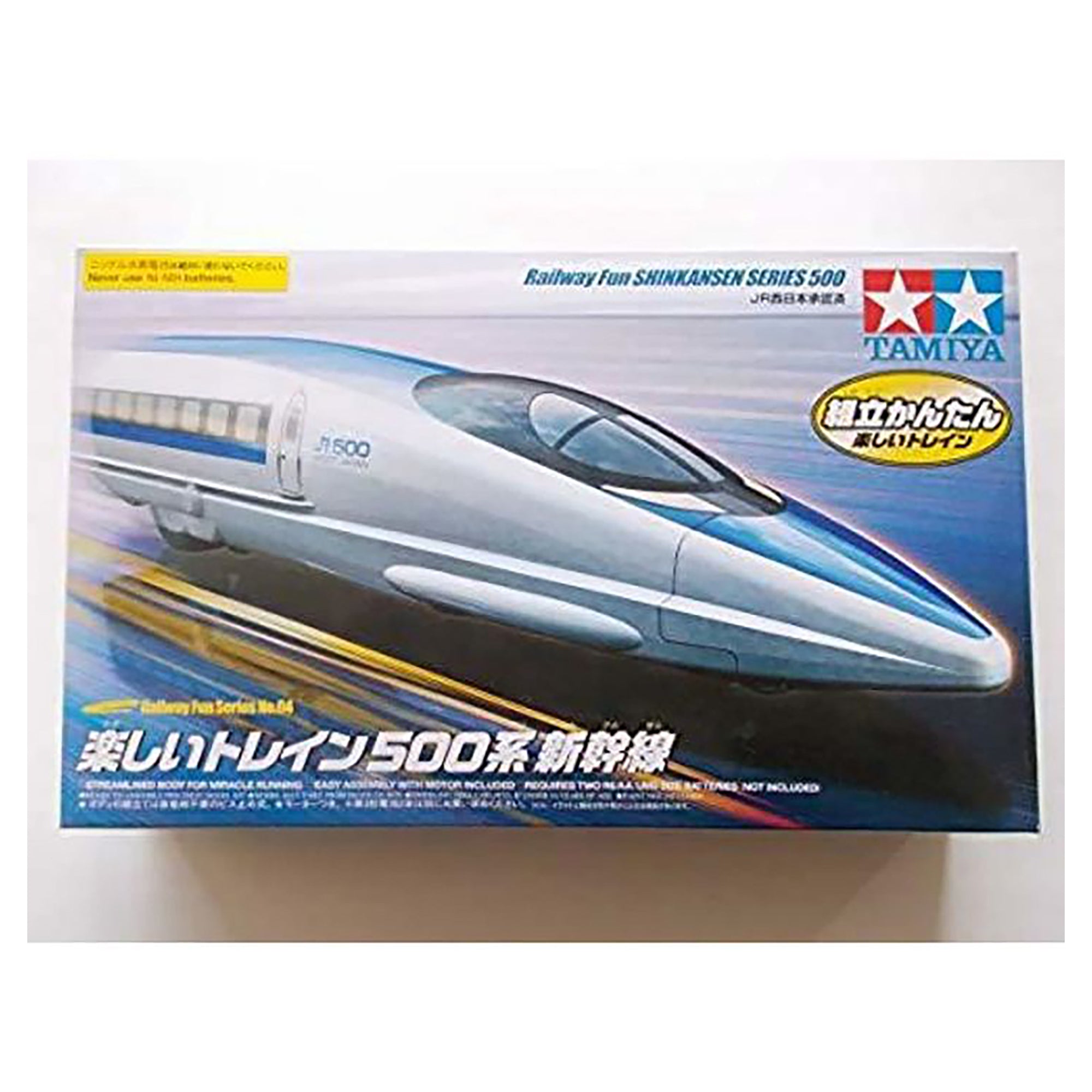 Tamiya 17804 Railway Fun Shinkansen Series 500 Model Kit