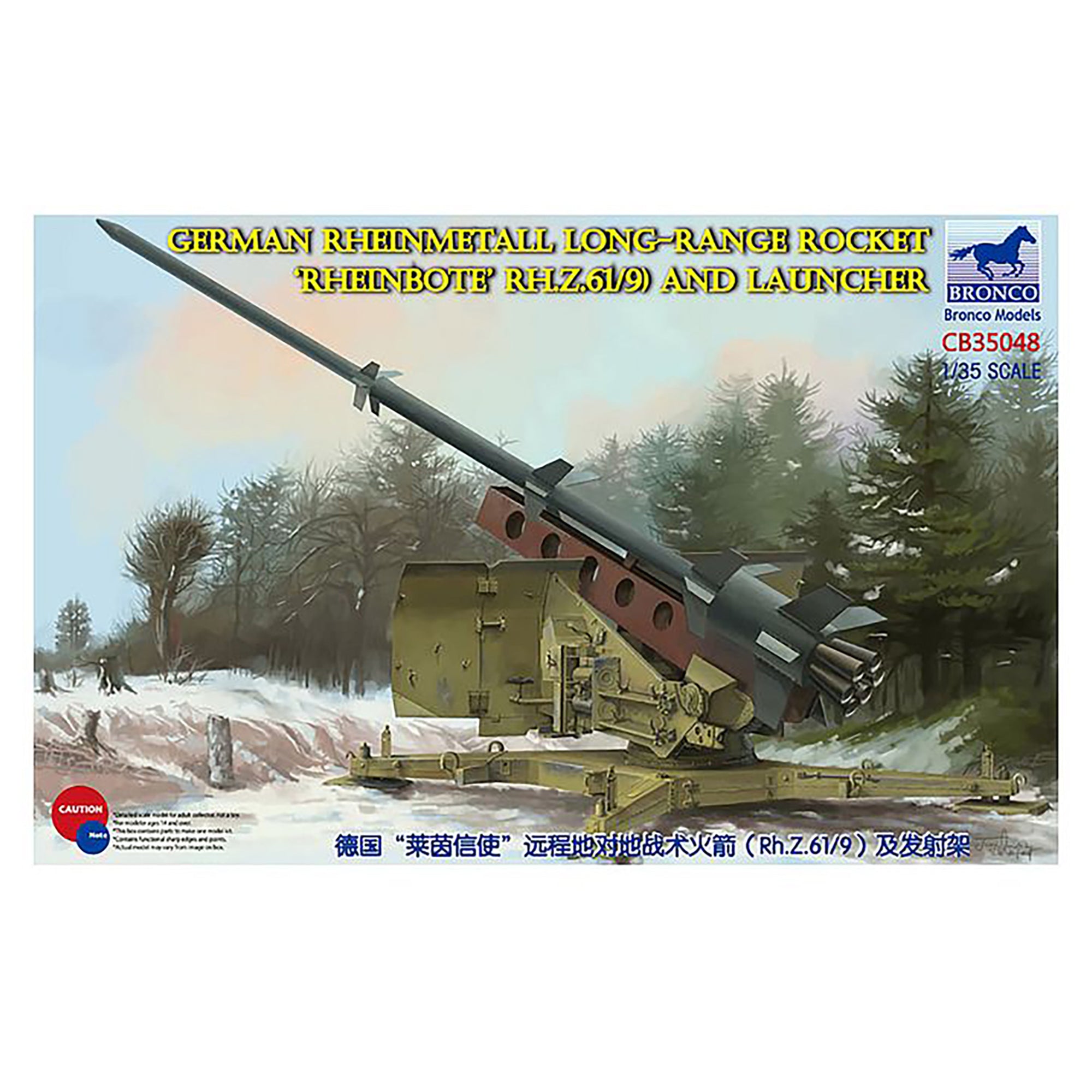 Bronco CB35048 1/35 German Rheinmetall Long-Range Rocket Rheinbote RH.Z.61/9 and Launcher Model Kit
