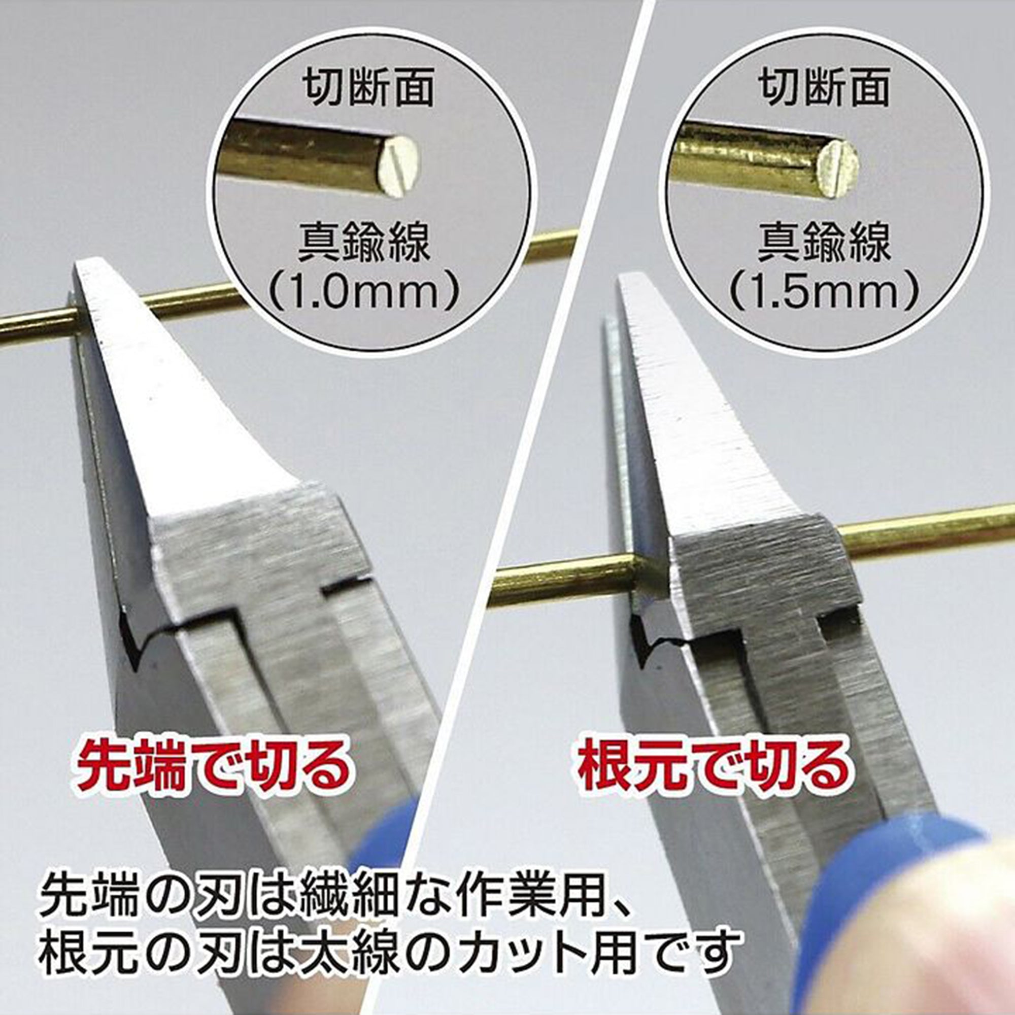 GodHand GH-CN-120-S Craft Grip Series Nipper