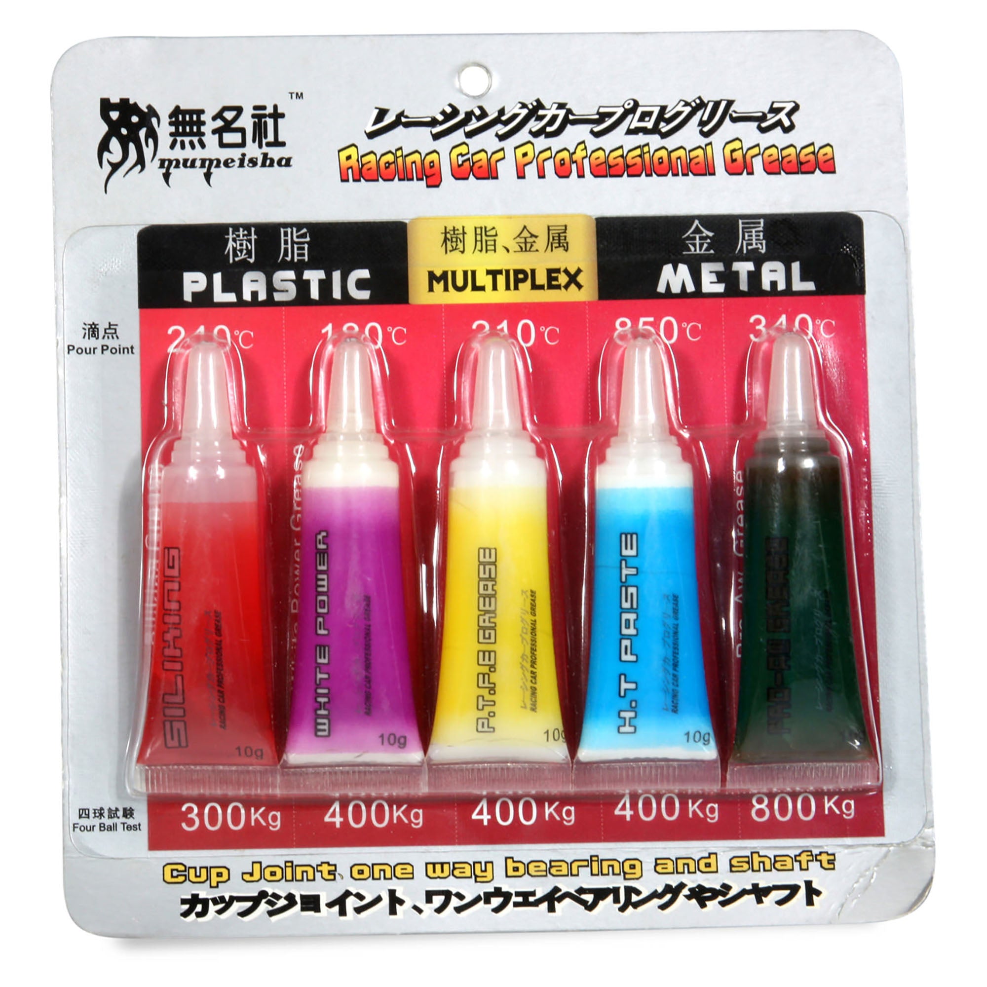 Integy 10054 Professional Bearing Grease Set (10 grams)